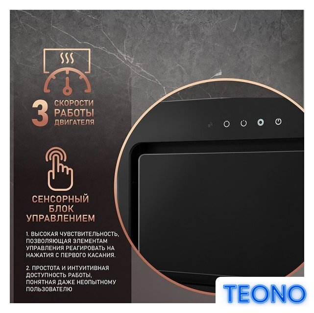 Кухонная вытяжка Weissgauff Intense 600 Touch Black Glass - Изображение №5 — Интернет-магазин Teono.by