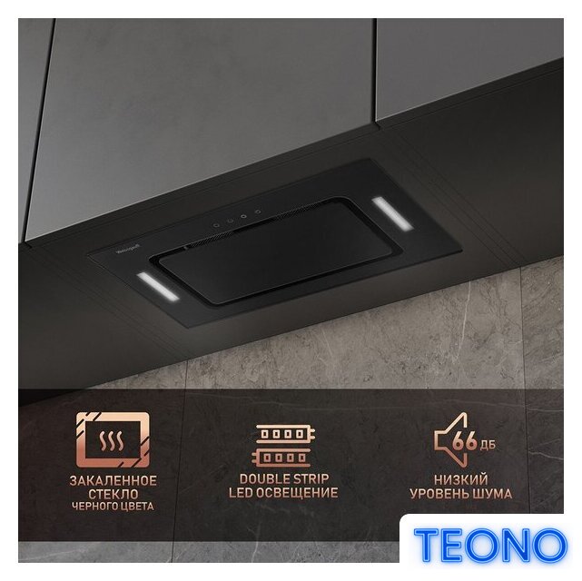 Кухонная вытяжка Weissgauff Intense 600 Touch Black Glass - Изображение №3 — Интернет-магазин Teono.by