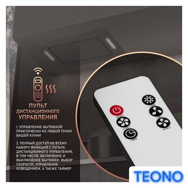 Кухонная вытяжка Weissgauff Intense 600 Touch Black Glass - Изображение №6 — Интернет-магазин Teono.by