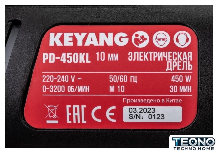 Безударная дрель Keyang PD-450KL - Изображение №7 — Интернет-магазин Teono.by
