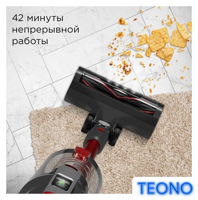 Пылесос Redmond (Редмонд) VH1317 - Изображение №5 — Интернет-магазин Teono.by