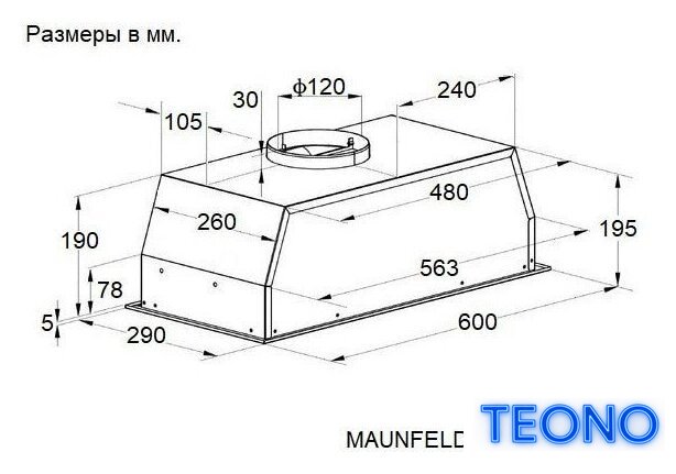 Кухонная вытяжка MAUNFELD Thames 601MM (нержавеющая сталь) - Изображение №3 — Интернет-магазин Teono.by