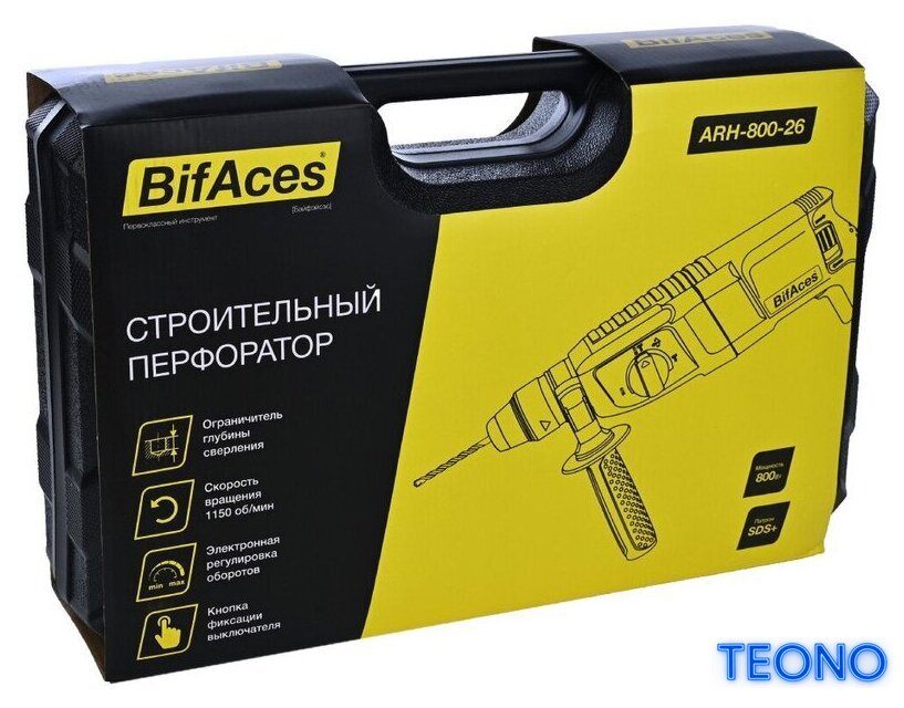 Перфоратор BifAces ARH-800-26 (кейс) - Изображение №3 — Интернет-магазин Teono.by