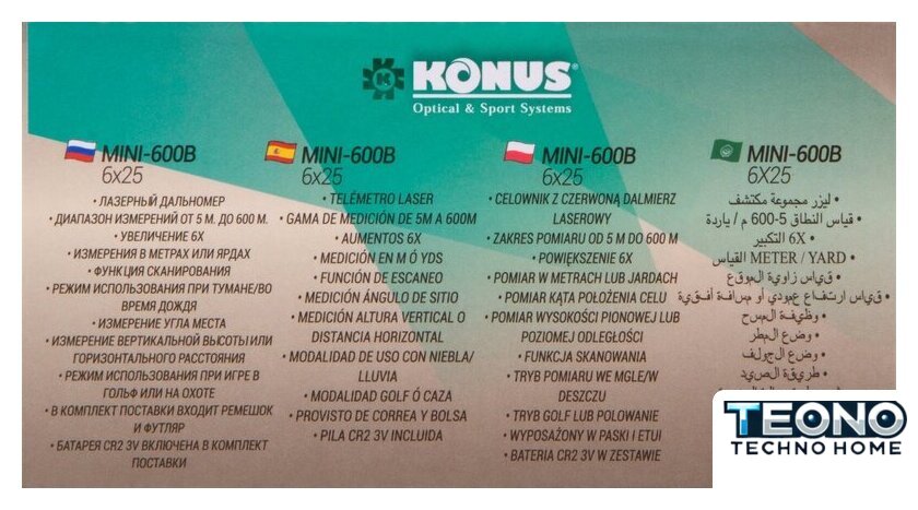 Лазерный дальномер Konus Mini-600B 76594 - Изображение №12 — Интернет-магазин Teono.by