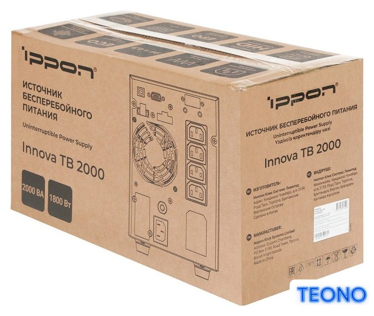 Источник бесперебойного питания IPPON Innova TB 2000 2050423 - Изображение №16 — Интернет-магазин Teono.by