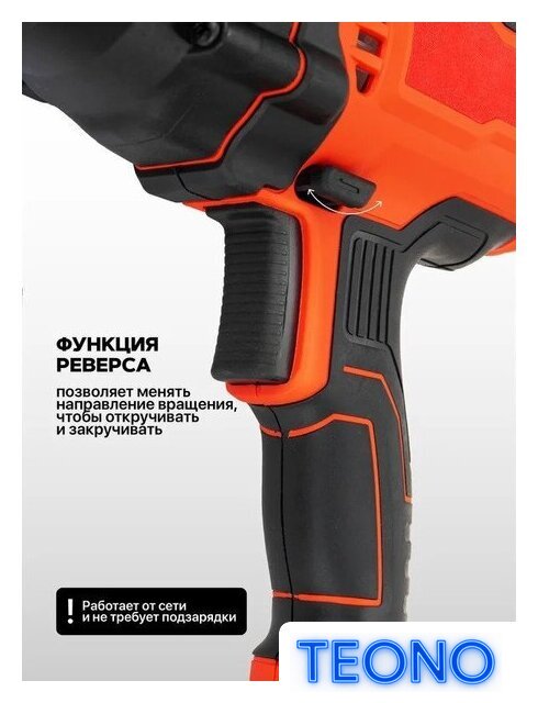 Гайковерт ForceKraft FK-P1B-GW5-500 - Изображение №6 — Интернет-магазин Teono.by