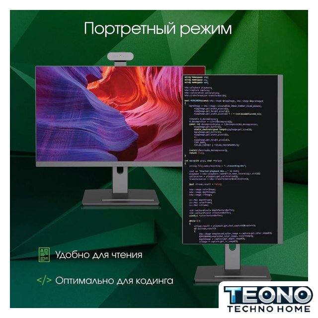 Моноблок Digma Pro Vision DM23P5-ADXW01 - Изображение №3 — Интернет-магазин Teono.by