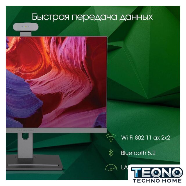 Моноблок Digma Pro Vision DM23P5-ADXW01 - Изображение №9 — Интернет-магазин Teono.by