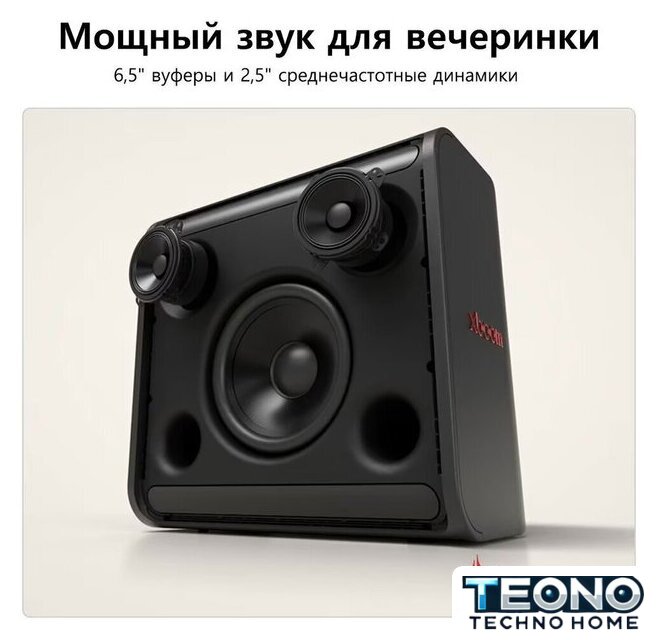 Активная акустика LG XBOOM Stage - Изображение №12 — Интернет-магазин Teono.by