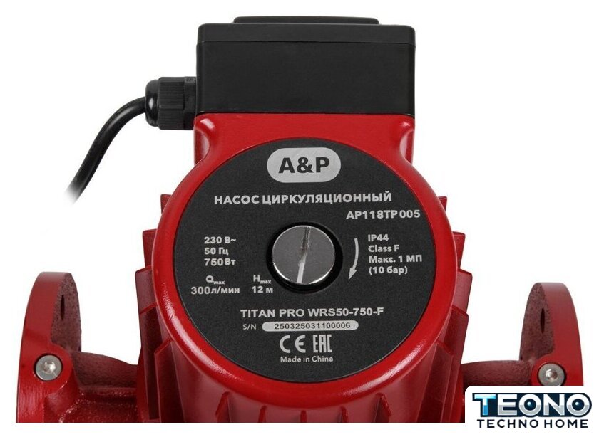 Циркуляционный насос A&P Titan Pro WRS50-750-F - Изображение №5 — Интернет-магазин Teono.by