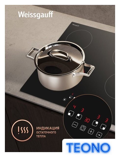 Варочная панель Weissgauff HV 640 BAT - Изображение №6 — Интернет-магазин Teono.by