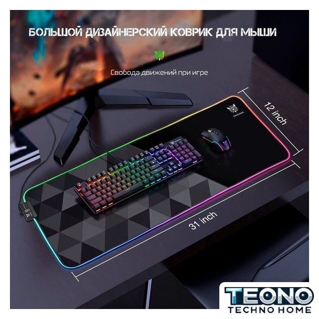 Коврик для стола Onikuma G6 - Изображение №8 — Интернет-магазин Teono.by