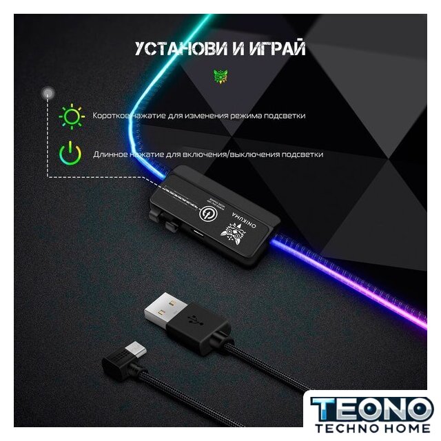 Коврик для стола Onikuma G6 - Изображение №6 — Интернет-магазин Teono.by
