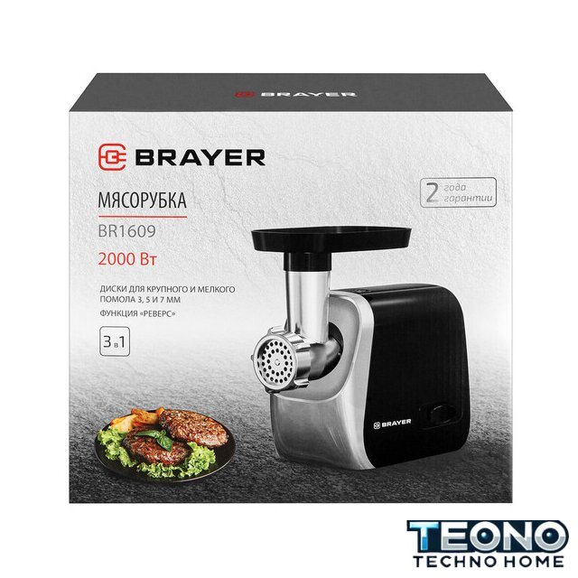 Мясорубка Brayer BR1609 - Изображение №11 — Интернет-магазин Teono.by