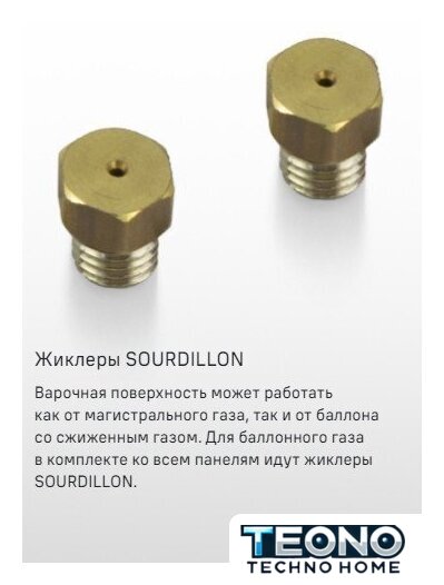 Варочная панель MAUNFELD EGHG.64.1CB/G - Изображение №21 — Интернет-магазин Teono.by