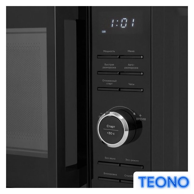 Микроволновая печь Vitek VT-MW0720 - Изображение №6 — Интернет-магазин Teono.by