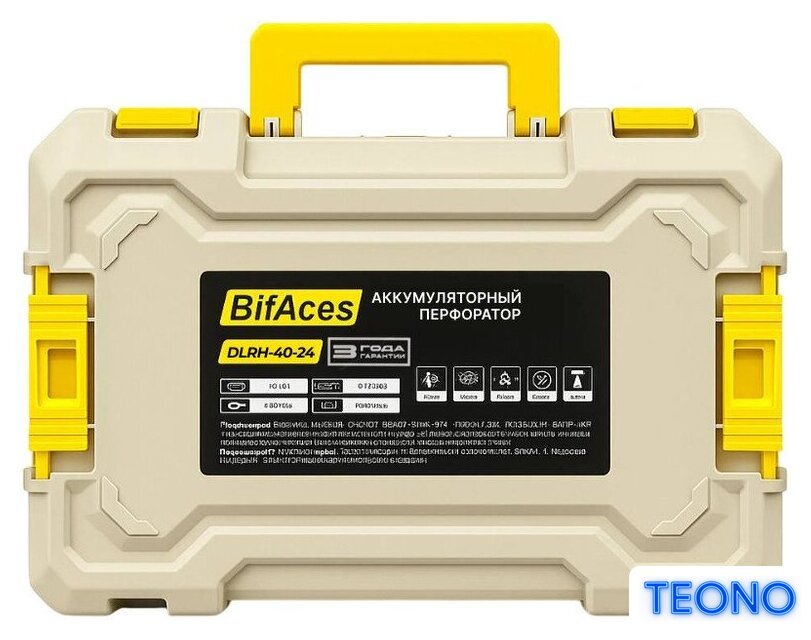 Перфоратор BifAces DLRH-40-24 (с 1-им АКБ, кейс) - Изображение №3 — Интернет-магазин Teono.by
