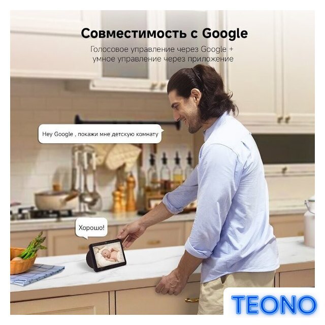 IP-камера Dreame Navo Care SE 1 Incam 1080P - Изображение №9 — Интернет-магазин Teono.by