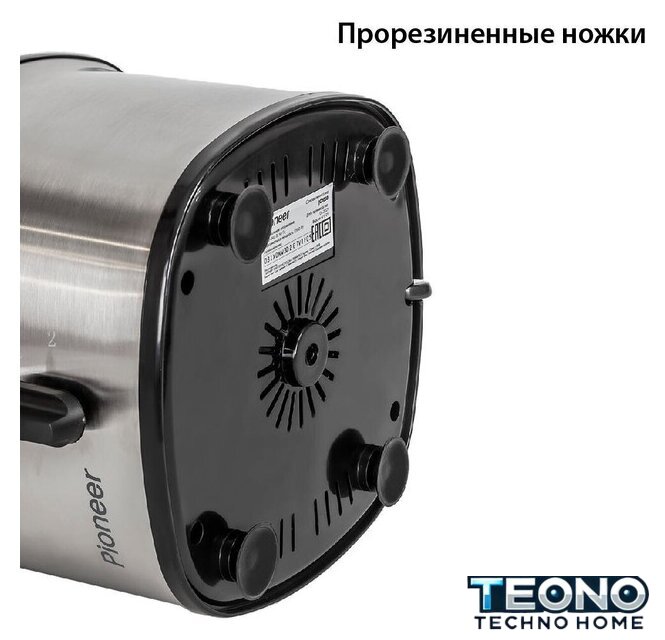 Соковыжималка Pioneer JC2050 - Изображение №9 — Интернет-магазин Teono.by