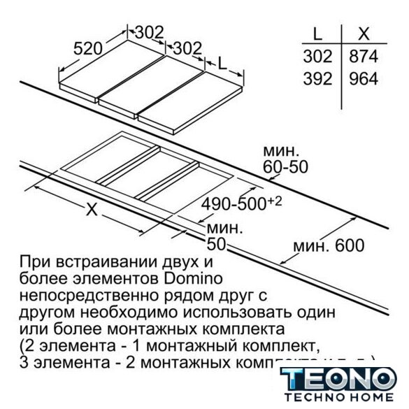Варочная панель Siemens EH375FBB1E - Изображение №7 — Интернет-магазин Teono.by