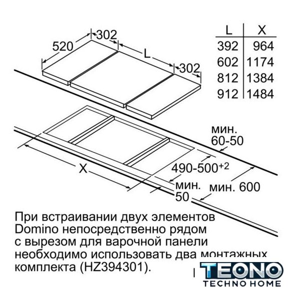 Варочная панель Siemens EH375FBB1E - Изображение №5 — Интернет-магазин Teono.by