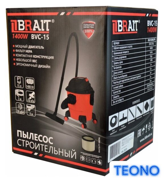 Пылесос Brait BVC-15 - Изображение №11 — Интернет-магазин Teono.by