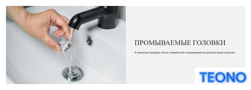 Триммер для бороды и усов Wahl 09893.0460 Extreme Grip - Изображение №16 — Интернет-магазин Teono.by