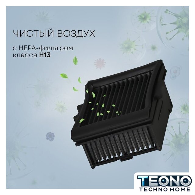 Вертикальный моющий пылесос Planta PL-CW202 - Изображение №10 — Интернет-магазин Teono.by