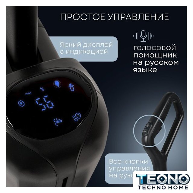 Вертикальный моющий пылесос Planta PL-CW202 - Изображение №6 — Интернет-магазин Teono.by