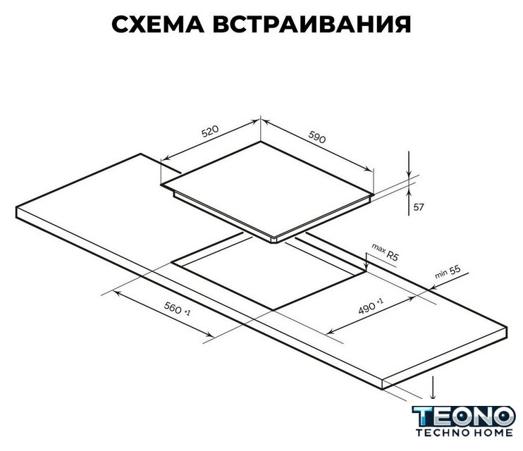 Варочная панель LEX EVI 641A I IV - Изображение №1 — Интернет-магазин Teono.by