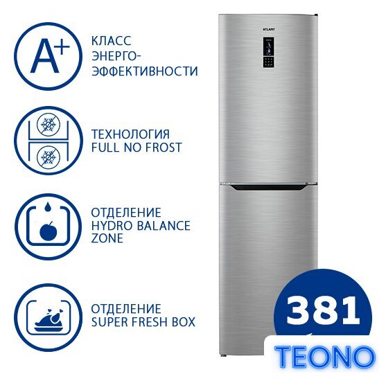 Холодильник ATLANT ХМ-4625-149-ND - Изображение №1 — Интернет-магазин Teono.by