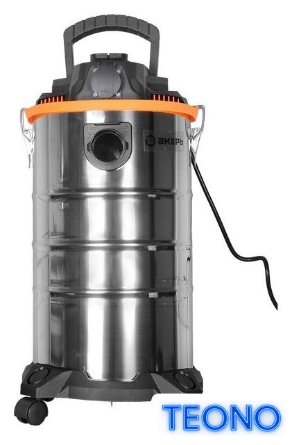 Пылесос Вихрь СП-1500/30 72/19/2 - Изображение №1 — Интернет-магазин Teono.by