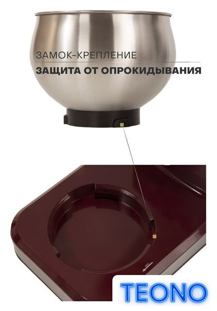 Планетарный миксер Pioneer MX322 Wine Maroon - Изображение №11 — Интернет-магазин Teono.by