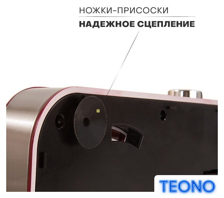 Планетарный миксер Pioneer MX322 Wine Maroon - Изображение №10 — Интернет-магазин Teono.by
