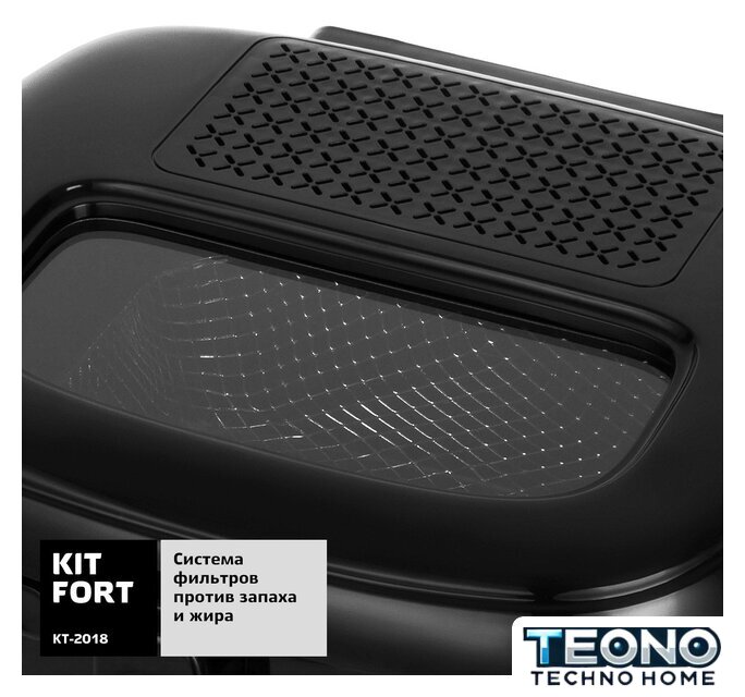 Фритюрница Kitfort KT-2018 - Изображение №5 — Интернет-магазин Teono.by