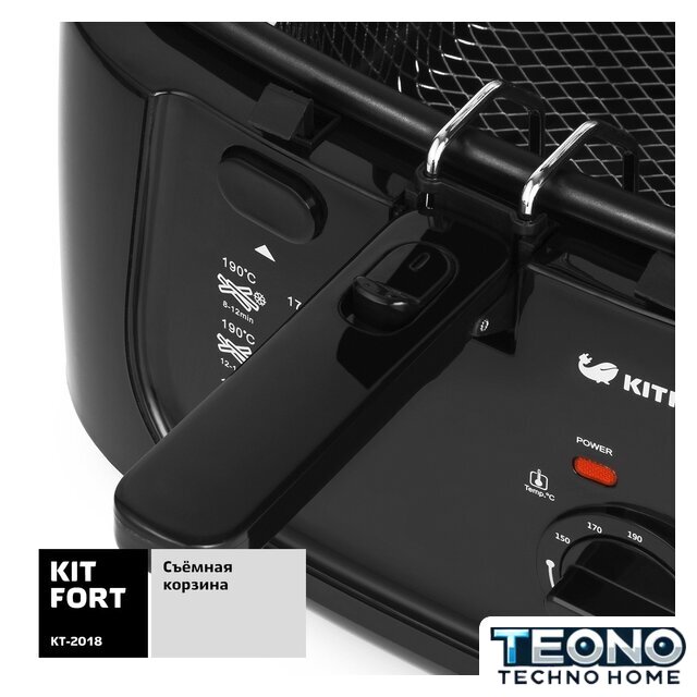 Фритюрница Kitfort KT-2018 - Изображение №4 — Интернет-магазин Teono.by