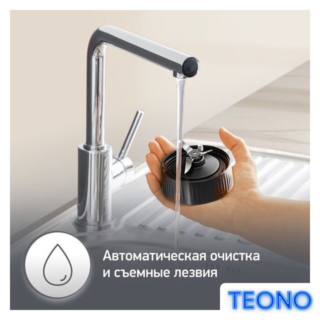 Стационарный блендер Moulinex LM190AF0 - Изображение №7 — Интернет-магазин Teono.by