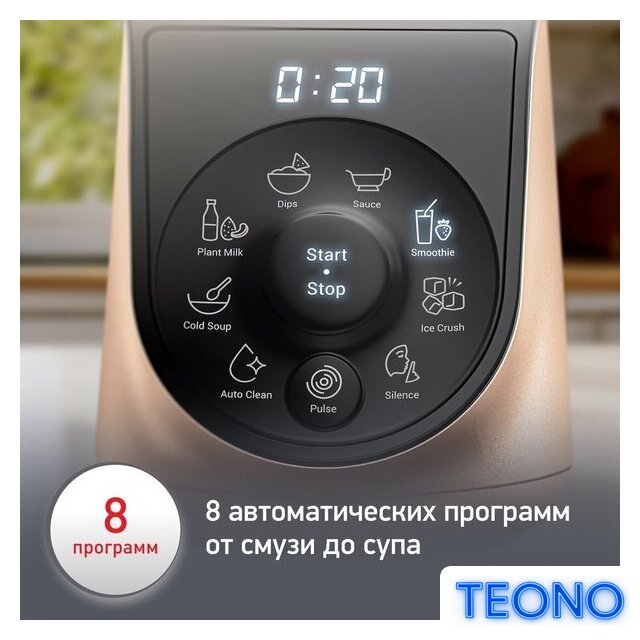 Стационарный блендер Moulinex LM190AF0 - Изображение №3 — Интернет-магазин Teono.by
