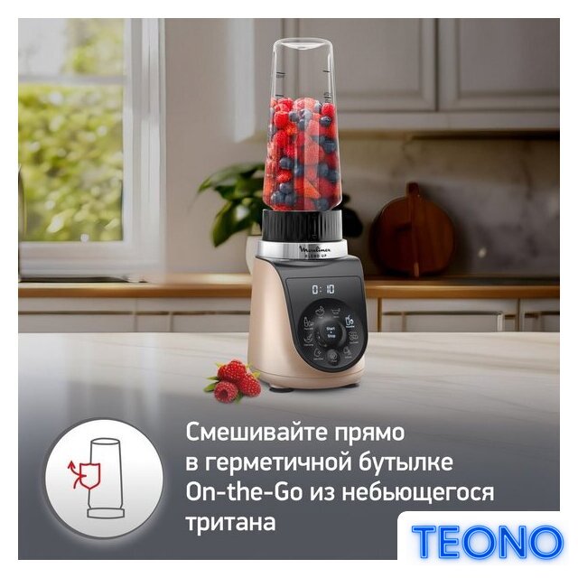 Стационарный блендер Moulinex LM190AF0 - Изображение №6 — Интернет-магазин Teono.by