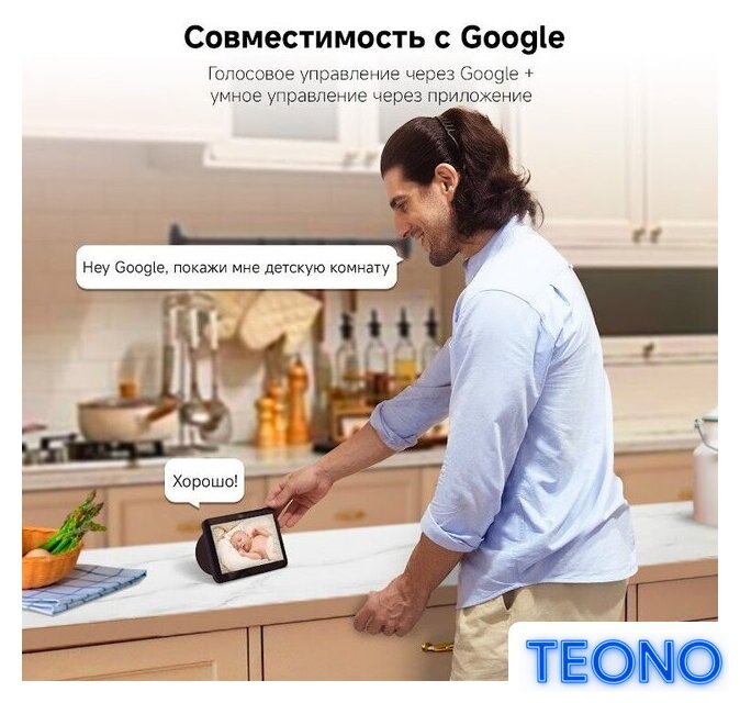 IP-камера Dreame Navo Care 1 Incam 2K - Изображение №9 — Интернет-магазин Teono.by