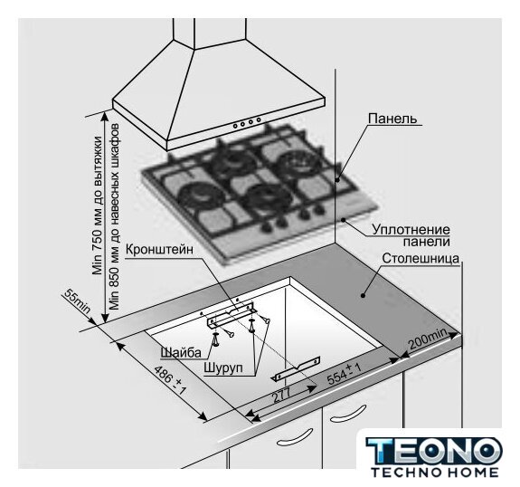 Варочная панель GEFEST 2231 К12 - Изображение №2 — Интернет-магазин Teono.by