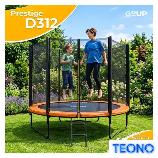 Батут GoUP Prestige-D312/10FT (с сеткой и лестницей, оранжевый) - Изображение №18 — Интернет-магазин Teono.by