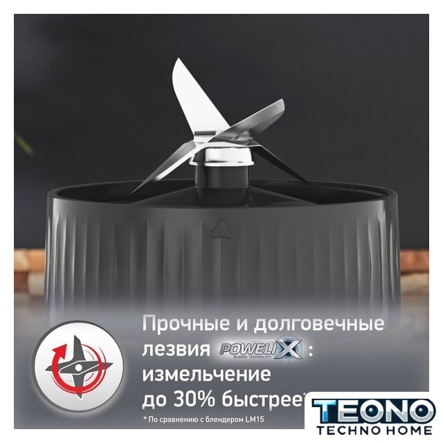 Стационарный блендер Moulinex Pulseo LM17GD10 - Изображение №15 — Интернет-магазин Teono.by