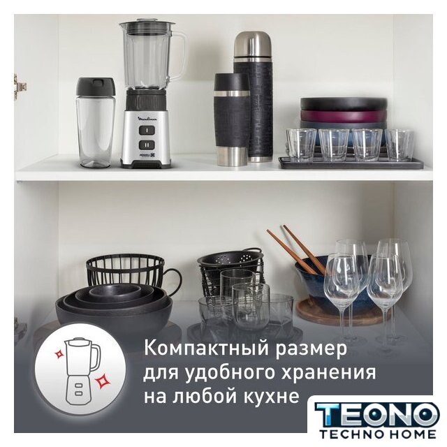 Стационарный блендер Moulinex Pulseo LM17GD10 - Изображение №20 — Интернет-магазин Teono.by