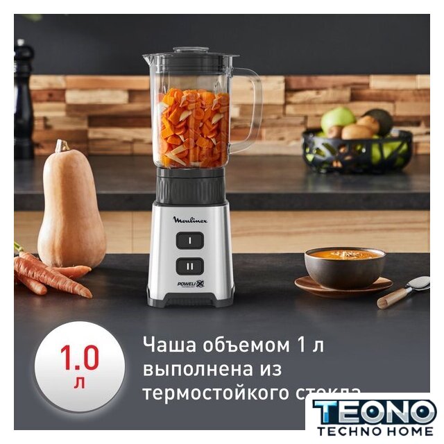 Стационарный блендер Moulinex Pulseo LM17GD10 - Изображение №17 — Интернет-магазин Teono.by