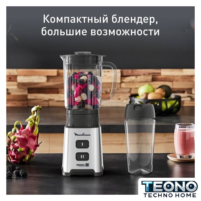 Стационарный блендер Moulinex Pulseo LM17GD10 - Изображение №13 — Интернет-магазин Teono.by