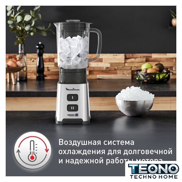 Стационарный блендер Moulinex Pulseo LM17GD10 - Изображение №21 — Интернет-магазин Teono.by