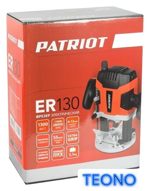 Вертикальный фрезер Patriot ER 130 - Изображение №11 — Интернет-магазин Teono.by