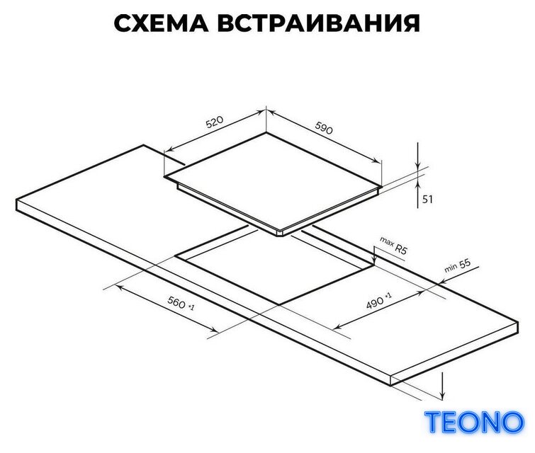 Варочная панель LEX EVH 640B BL - Изображение №3 — Интернет-магазин Teono.by