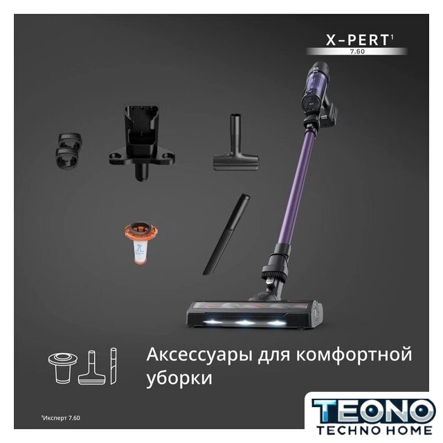 Пылесос Tefal X-PERT 7.60 TY6A31WO - Изображение №8 — Интернет-магазин Teono.by